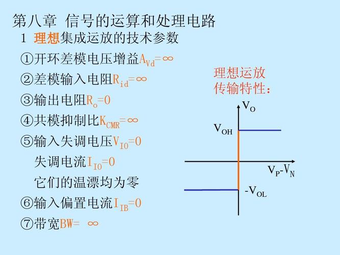 电流传输需要时间(电流传输比越大越好吗)-图3 电流传输需要时间(电流传输比越大越好吗)-图3