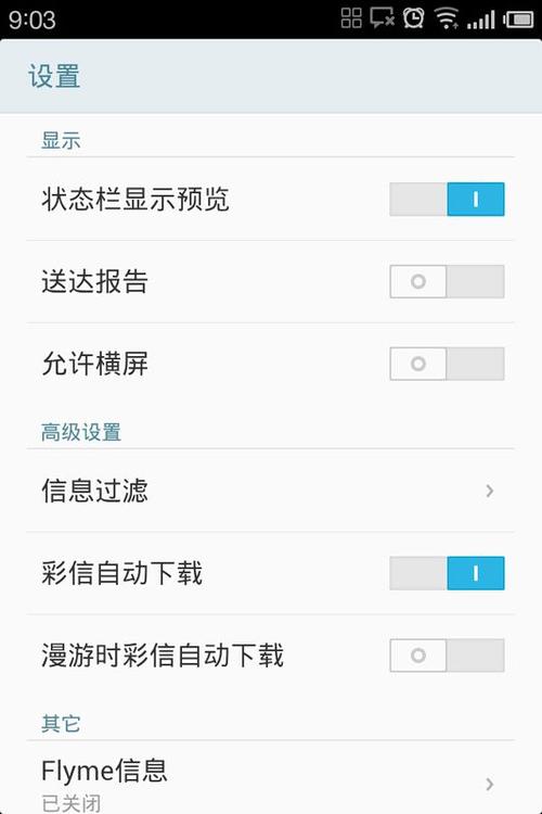 发的彩信传输中断（彩信下载传输中断怎么回事）
