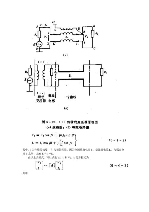 传输线变压器特点(传输线变压器典型例题)-图2 传输线变压器特点(传输线变压器典型例题)-图2