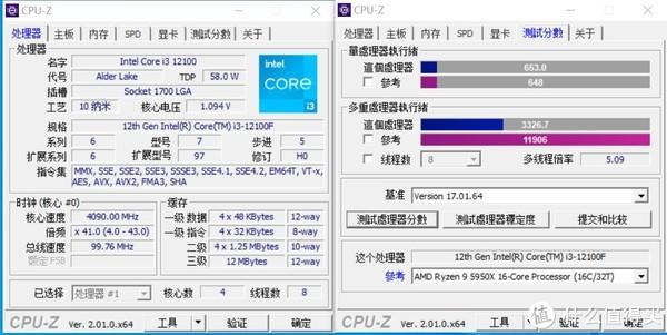 i53470跑分的简单介绍-图2 i53470跑分的简单介绍-图2