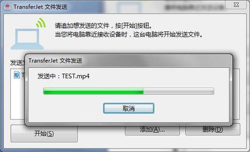 transferjet传输距离(传输距离什么意思)-图3 transferjet传输距离(传输距离什么意思)-图3