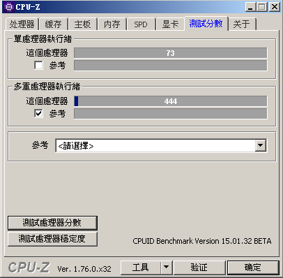 关于amdfx8350跑分的信息-图3 关于amdfx8350跑分的信息-图3