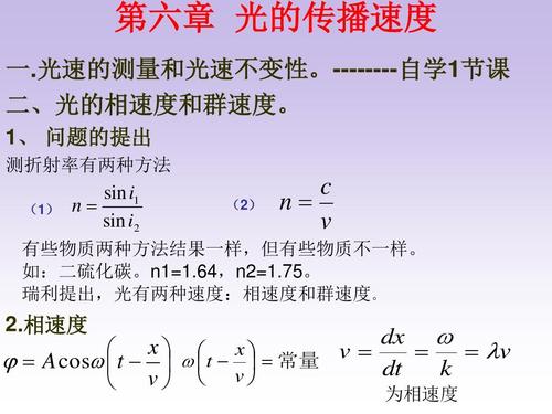 光的传输效率(光的传送速度是多少)-图1 光的传输效率(光的传送速度是多少)-图1
