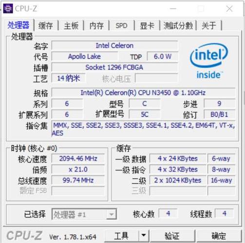 海尔s420跑分的简单介绍-图3 海尔s420跑分的简单介绍-图3