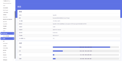 openwrt音频传输（openwrt 音频）