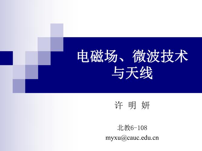 阻抗匹配传输线阻抗（阻抗匹配技术）