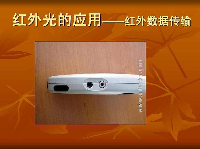 红外传输不编码可以吗(红外数据传输原理)-图3 红外传输不编码可以吗(红外数据传输原理)-图3