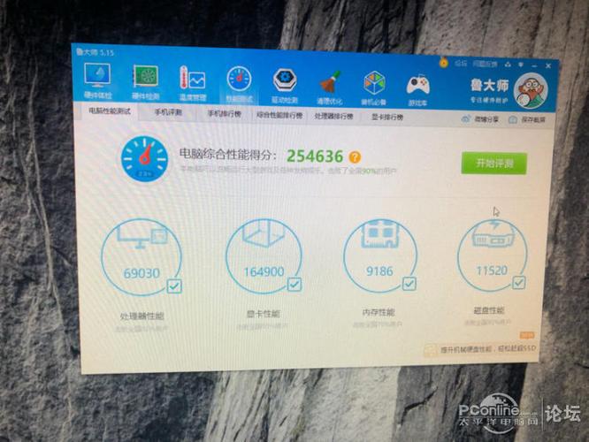1060显卡跑分笔记本的简单介绍-图2 1060显卡跑分笔记本的简单介绍-图2