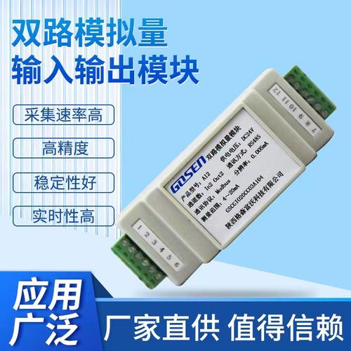 420ma模拟量信号传输多远（模拟量能传输多远）