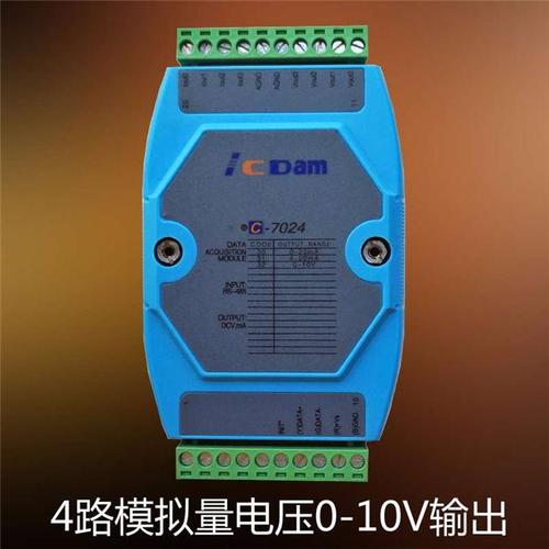 420ma模拟量信号传输多远(模拟量能传输多远)-图3 420ma模拟量信号传输多远(模拟量能传输多远)-图3