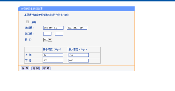 8m高清数据传输延时（8m高清数据传输延时多久）