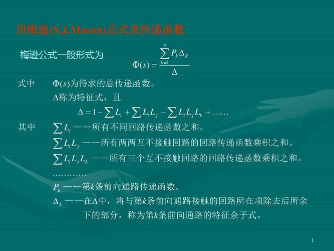 怎么求传输函数（传输函数怎么写）