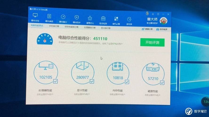 关于k2100m超频跑分的信息-图3 关于k2100m超频跑分的信息-图3