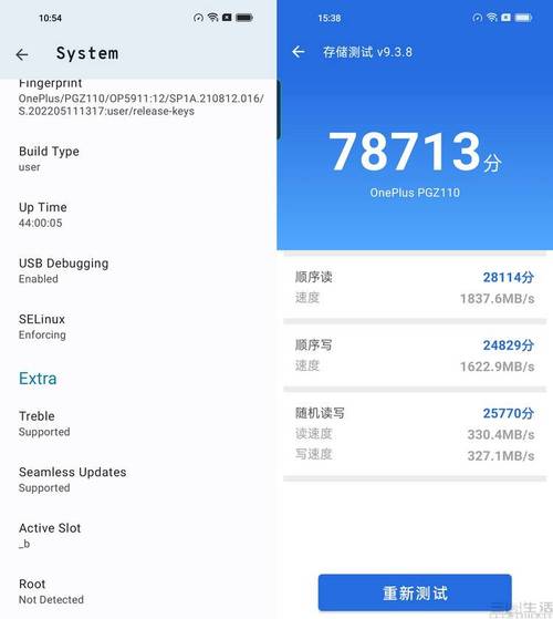一加53dmark跑分的简单介绍-图2 一加53dmark跑分的简单介绍-图2