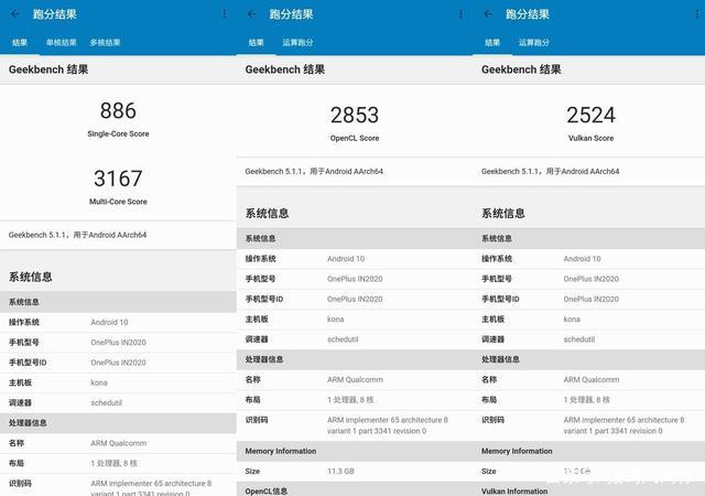 一加53dmark跑分的简单介绍