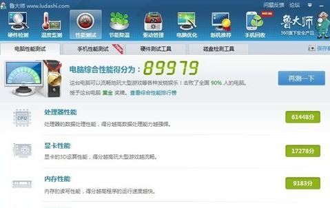 302sh跑分的简单介绍-图2 302sh跑分的简单介绍-图2
