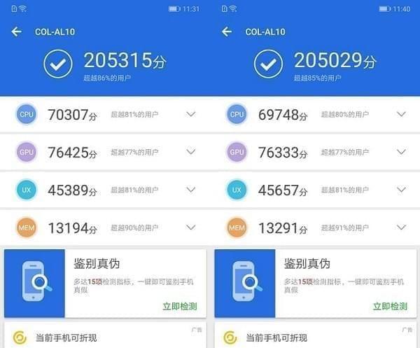 荣耀10跑分多少万的简单介绍-图3 荣耀10跑分多少万的简单介绍-图3