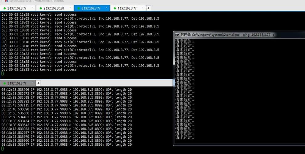 linux下udp传输延迟测试（linux发送udp报文）