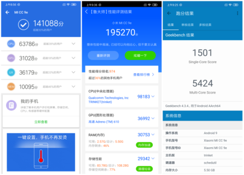 nexus9跑分的简单介绍-图3 nexus9跑分的简单介绍-图3