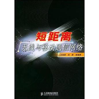 包含短距无线通信视频传输的词条-图1 包含短距无线通信视频传输的词条-图1