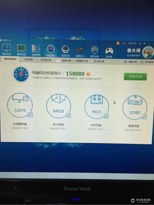 i58350跑分的简单介绍