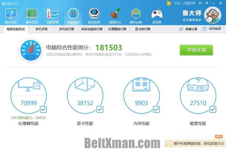 i58350跑分的简单介绍-图2 i58350跑分的简单介绍-图2