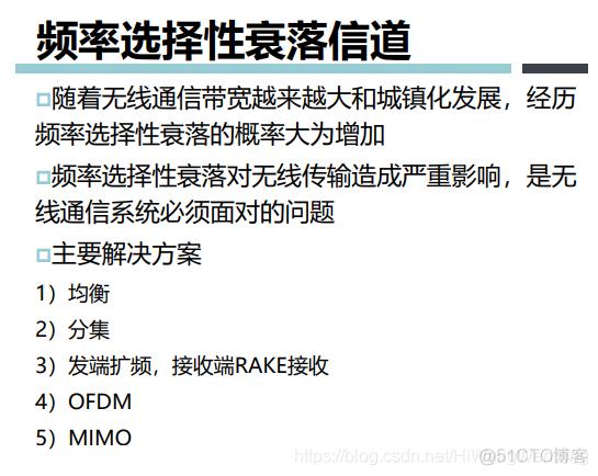 多载波窄带传输(多载波系统的优点)-图3 多载波窄带传输(多载波系统的优点)-图3