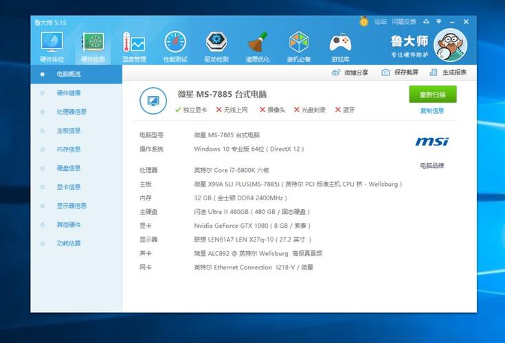 gtx960m鲁大师跑分的简单介绍-图3 gtx960m鲁大师跑分的简单介绍-图3