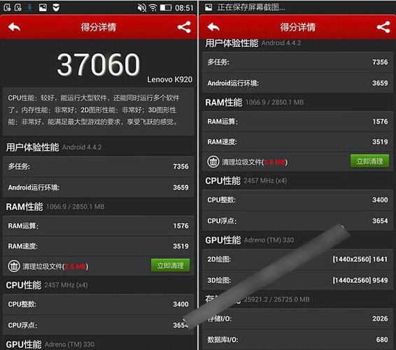关于联想vibez2pro跑分的信息