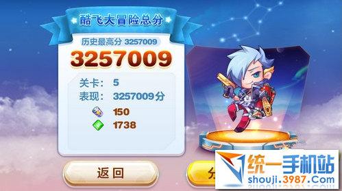 天天酷跑bug刷分（天天酷跑怎么才能得高分）