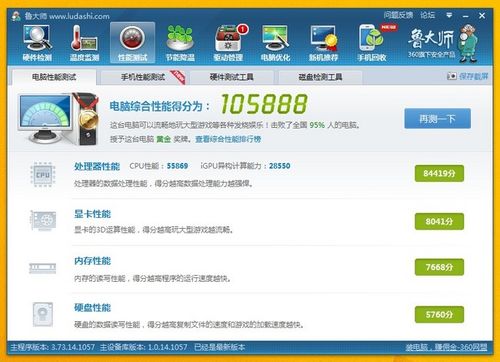 华硕r7250跑分的简单介绍