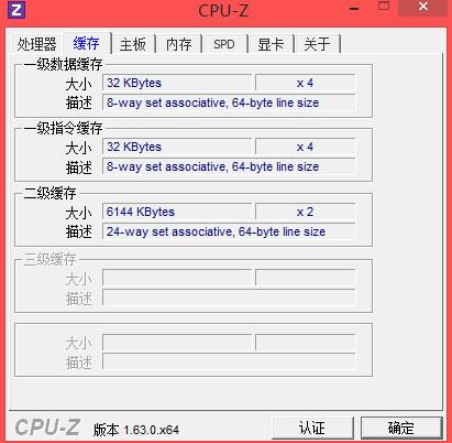 志强l5420跑分的简单介绍-图2 志强l5420跑分的简单介绍-图2