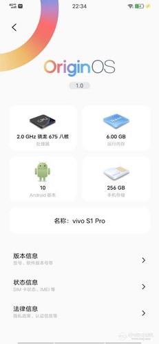 包含vivo下0跑分的词条-图3 包含vivo下0跑分的词条-图3