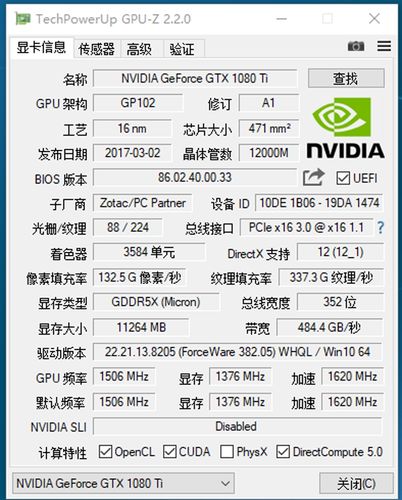 索泰1080跑分29w的简单介绍-图2 索泰1080跑分29w的简单介绍-图2