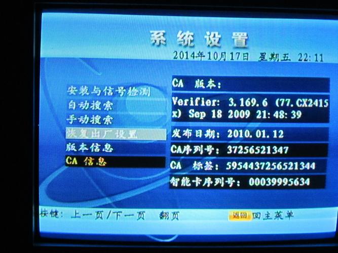 hid设备中断传输(显示传输中断)-图2 hid设备中断传输(显示传输中断)-图2