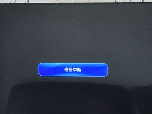hid设备中断传输（显示传输中断）