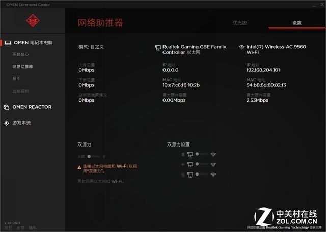 惠普4代暗影精灵跑分的简单介绍-图3 惠普4代暗影精灵跑分的简单介绍-图3