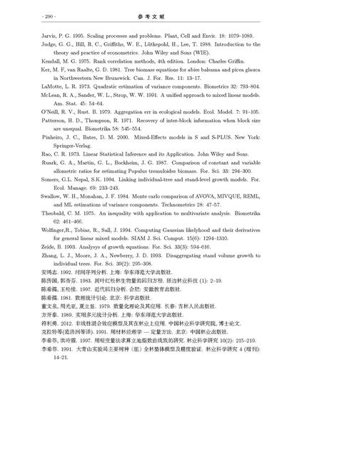 红外传输参考文献(红外遥控参考文献)-图2 红外传输参考文献(红外遥控参考文献)-图2