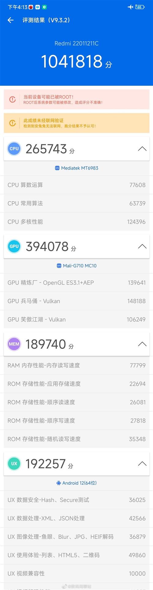 安兔兔跑分28万的简单介绍