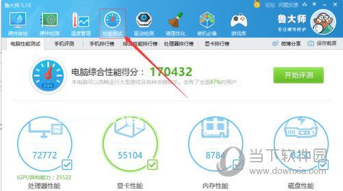 怎样开独显跑分的简单介绍-图2 怎样开独显跑分的简单介绍-图2