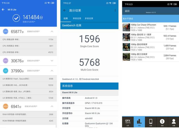 小米8的跑分的简单介绍-图2 小米8的跑分的简单介绍-图2