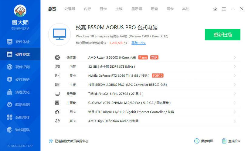 包含技嘉1050oc跑分的词条-图2 包含技嘉1050oc跑分的词条-图2