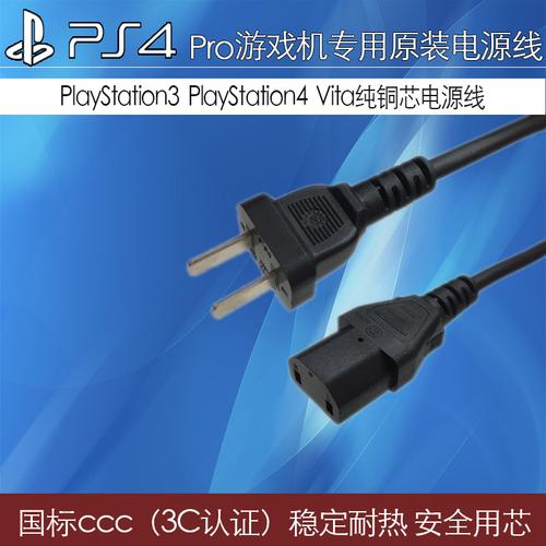 电源线传输数据（电源线传输数据快吗）