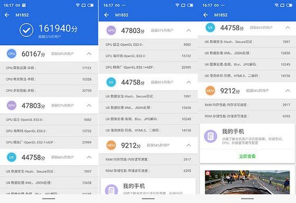 包含魁族跑分的词条-图1 包含魁族跑分的词条-图1
