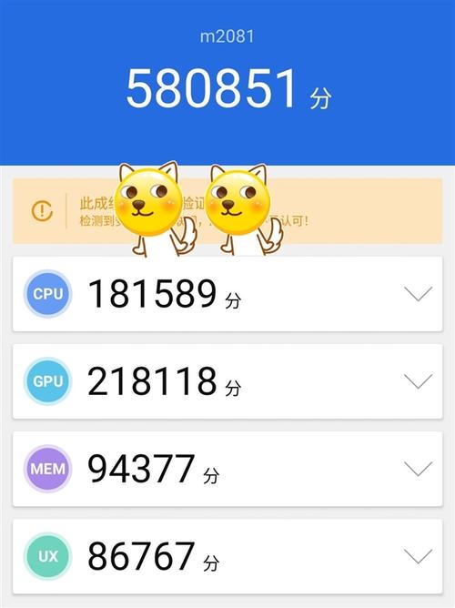 包含魁族跑分的词条-图3 包含魁族跑分的词条-图3