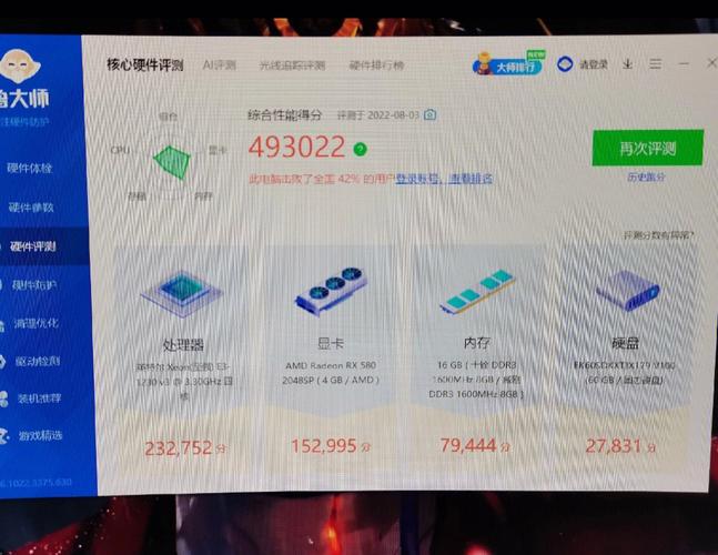 835wp7跑分的简单介绍-图2 835wp7跑分的简单介绍-图2
