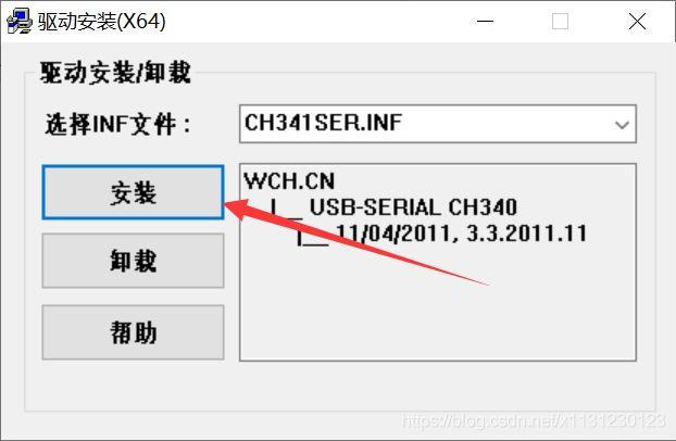 为何串口传输不稳定(串口不能通信的原因)-图3 为何串口传输不稳定(串口不能通信的原因)-图3