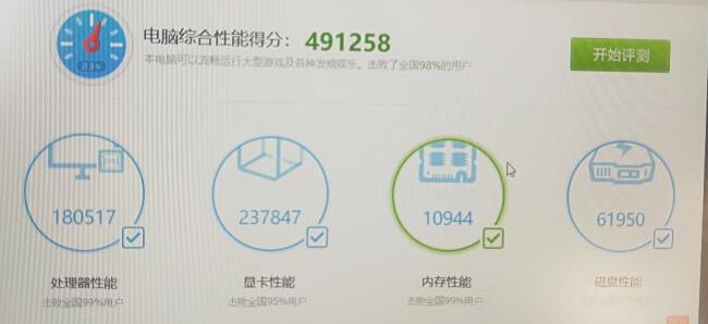 跑分十万分可以吗的简单介绍