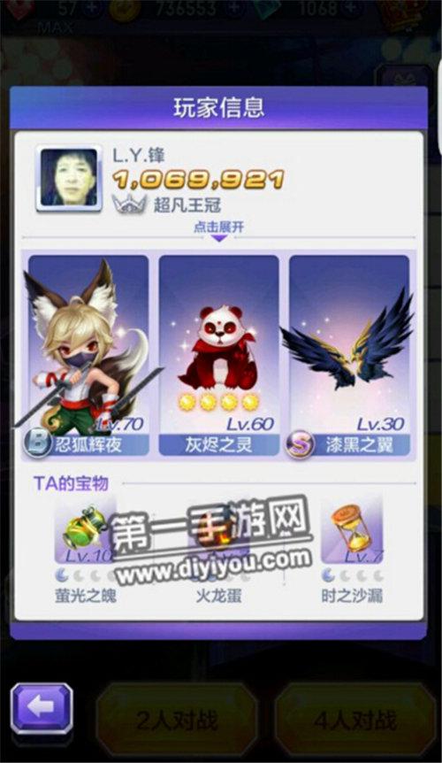 天天酷跑100w分（天天酷跑最高分）