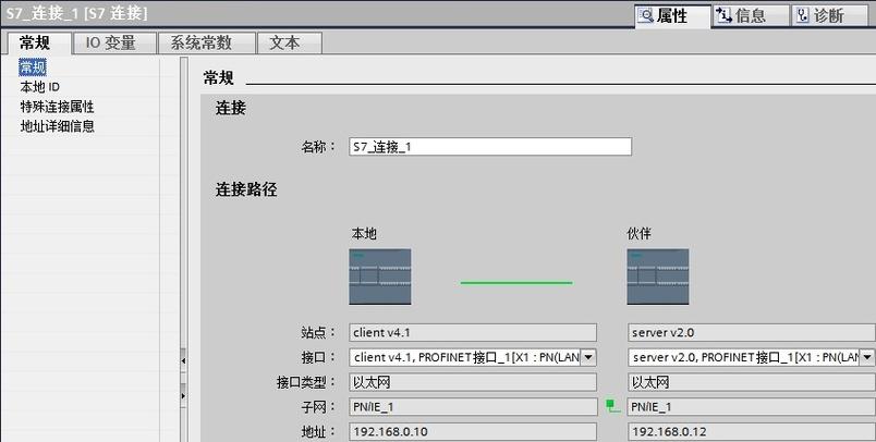 s71200数据传输到电脑(s71200如何从设备上传程序)-图2 s71200数据传输到电脑(s71200如何从设备上传程序)-图2